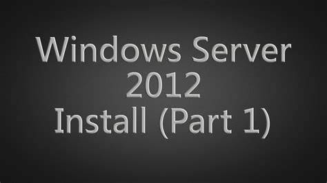 Activateur de windows server 2012 rtm
